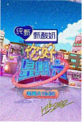 玩物完整版综艺分类