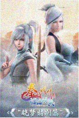 玩物完整版动漫墨线少年