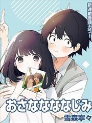 玩物完整版漫改剧纸上迷城