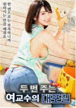 玩物完整版电影潮汐档案