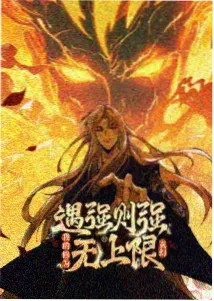 玩物完整版动漫墨线少年榜单
